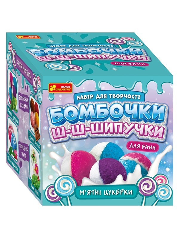 Бомбочки для ванни М`ятні цукерки (4 шт), фото 1