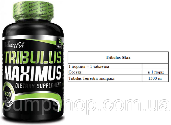 Трибулус BioTech USA Tribulus Maximus - 90 таб., фото 2