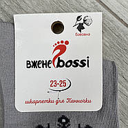 Шкарпетки жіночі без гумки демісезонні бавовна ВженеBOSSі, розмір 23-25, асорті, 010800, фото 8