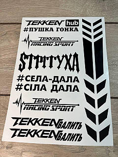 Наклейки TEKKEN  мотопак  ( на мотоцикл мопед скутер хаб hub валить стикерпак стікер Теккен кросс )