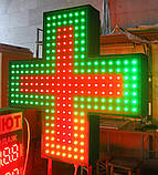 Хрест для аптеки 600х600 світлодіодний двосторонній. Серія "Standart", фото 5