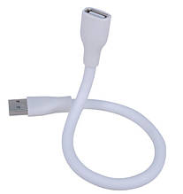 Гнучкий металевий USB подовжувач 30 см Білий ПВХ
