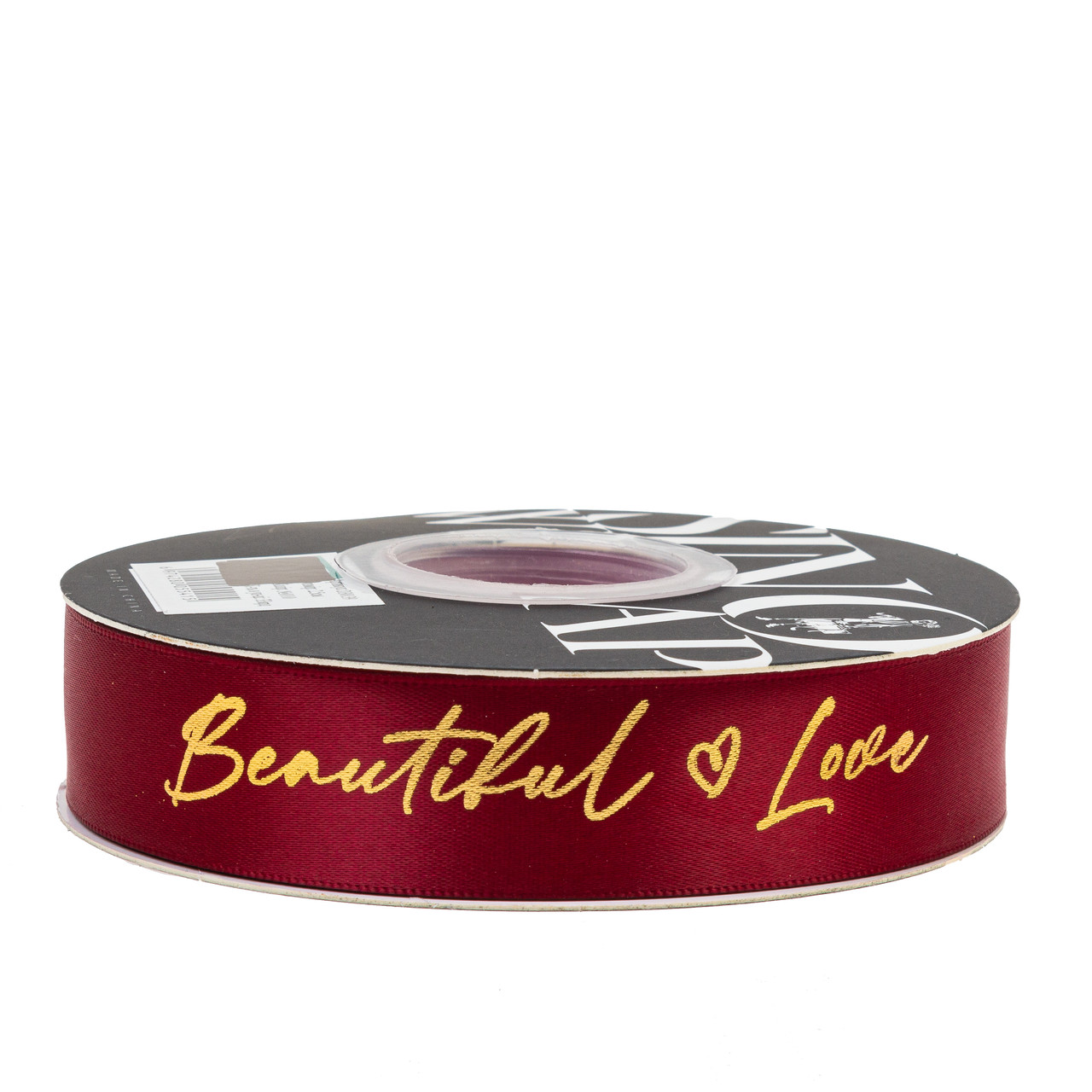 Стрічка атласна "Beautiful love" 2,5 см (1 м), бордо