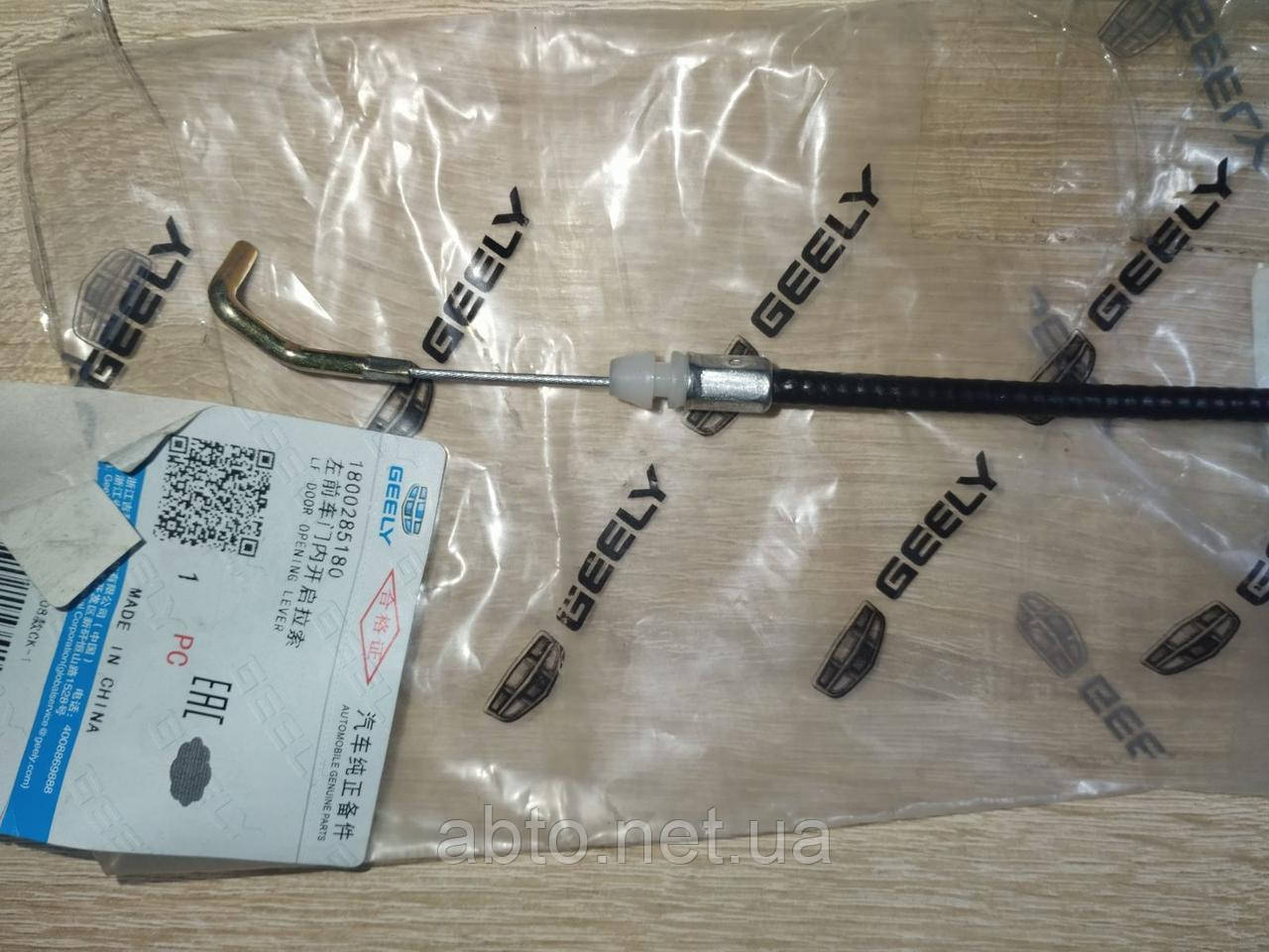 Трос замка дверей передньої лівої Джили СК Geely CK 600285180