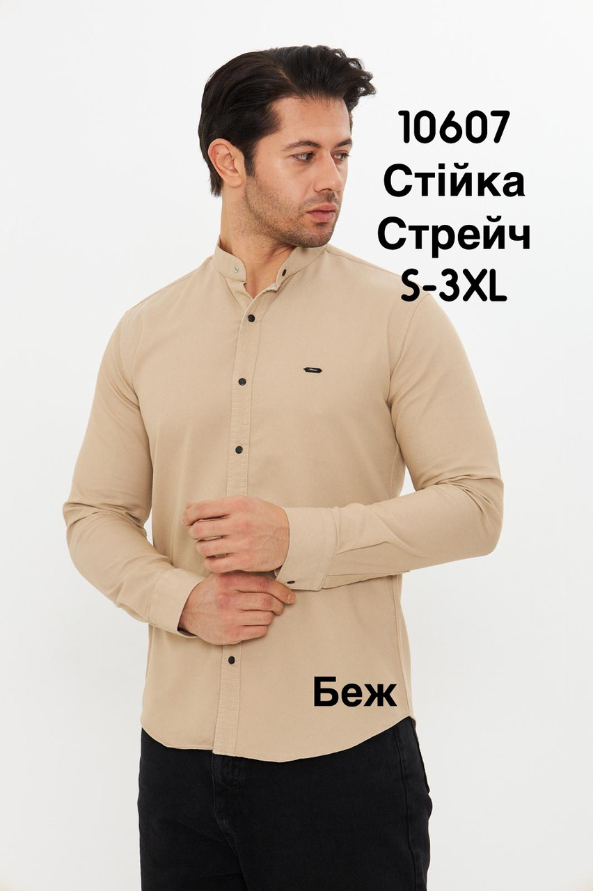 Приталена сорочка Palmen з довгим рукавом (варений котон), стійка