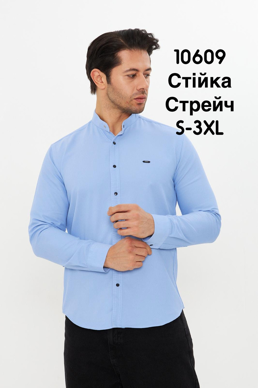 Приталена сорочка Palmen з довгим рукавом (варений котон), стійка