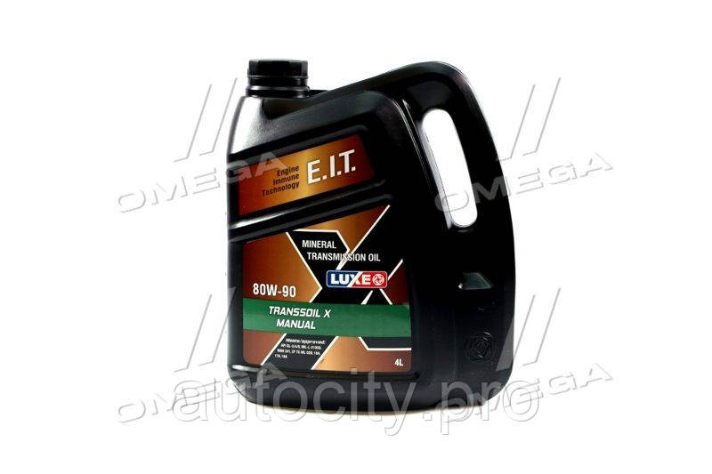 Трансмісійна олива LUXE 80W90 GL-3/4/5  4л, фото 1
