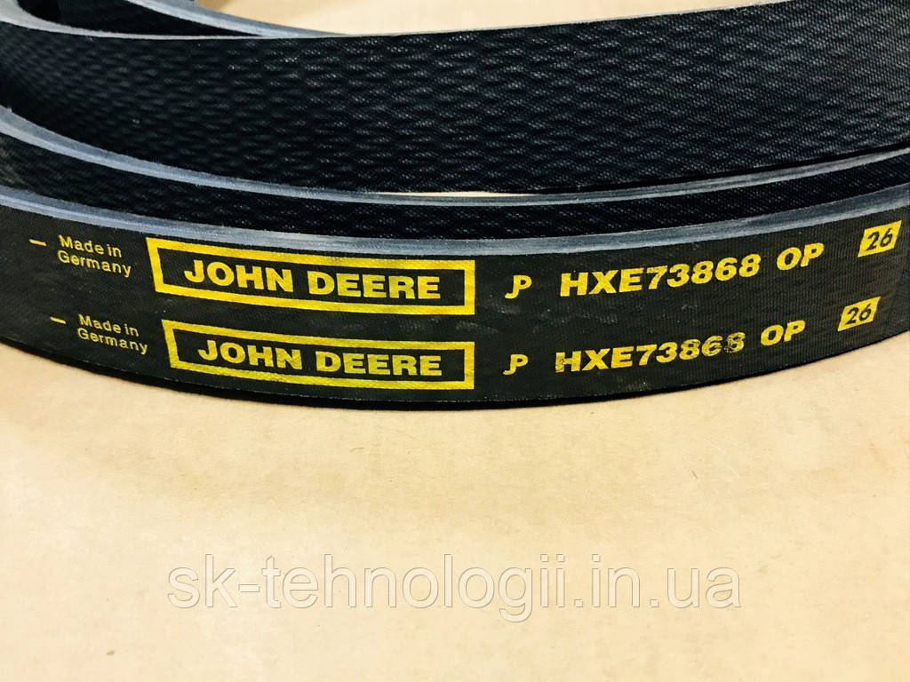 Пас приводу сепаратора оригінал John Deere HXE73868
