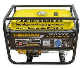 Бензиновий генератор  FIRMAN SPG300 (2.8 кВт)