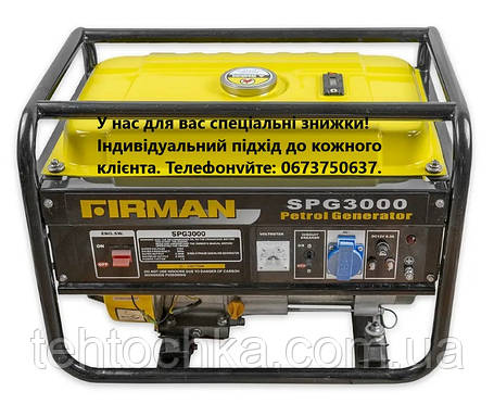 Бензиновий генератор FIRMAN SPG300 (2.8 кВт), фото 1