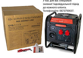 Інверторний генератор KRAISSMANN EYG 4000i (3.8 кВт. відкритого типу)
