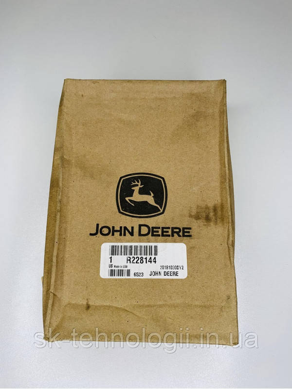 Шестерня 26зуб сателіт бортового редуктора оригінал R228144, R158233 John Deere