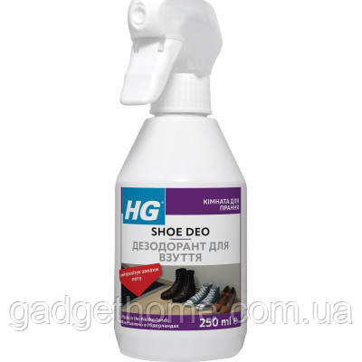 ТОП! Дезодорант для взуття HG Household 250 мл (8711577233983) - (gHome), фото 1