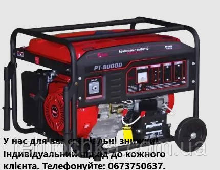 Генератор бензиновий Edon PT-9000D