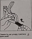 Степлер будівельний з регулюванням Т53 4-14 мм Haisser 62013, фото 7