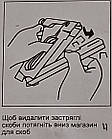 Степлер будівельний з регулюванням Т53 4-14 мм Haisser 62013, фото 8