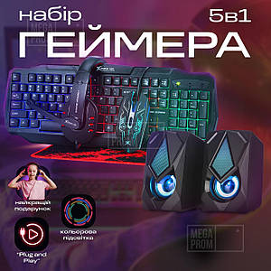 Ігровий комплект 5в1 ігрова клавіатура + миша + навушники+колонки Xtike Me CM406 геймерський комплект для ПК