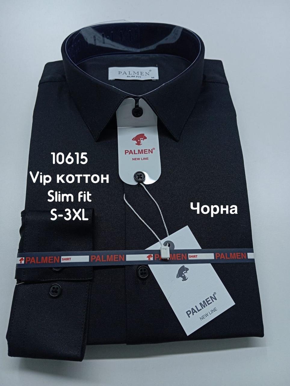 Чоловіча чорна приталена сорочка Palmen Vip- котон