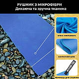 Рушник спортивний з мікрофібри швидковисихаючий, фото 4