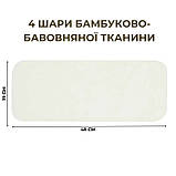 Багаторазовий вкладиш для підгузків з 4 шарів бамбуково-бавовняної тканини, фото 3