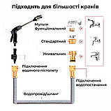 Водяний пістолет високого тиску для миття авто, фото 5