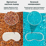 Маска для сну та відпочинку охолоджуюча та зігріваюча, фото 5