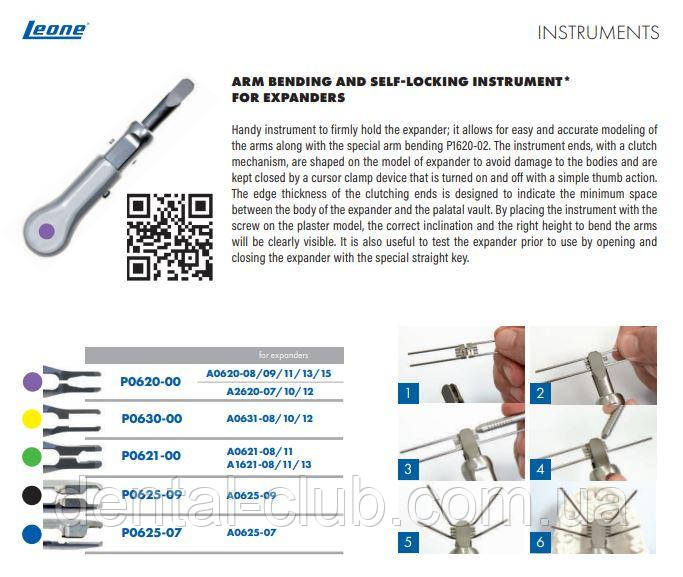 Інструмент для посилених гвинтів P0621-00,  Leone, Леоне Італія, фото 1