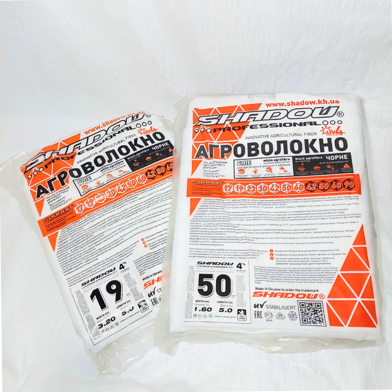 Агроволокно біле 3,2х5м; щільність 60 г/м². В упаковці., фото 1