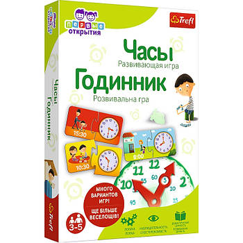 Настільна гра — "Часи" серія "Перші відкриття"