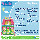 Настільна гра — "Велика гонитва"/"Свинка пепа", фото 2