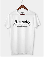 Футболка з принтом "ДежаФу", фото 2