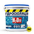 Гідроізоляція універсальна акрилова фарба мастика H2Off Біла 6 кг, фото 3