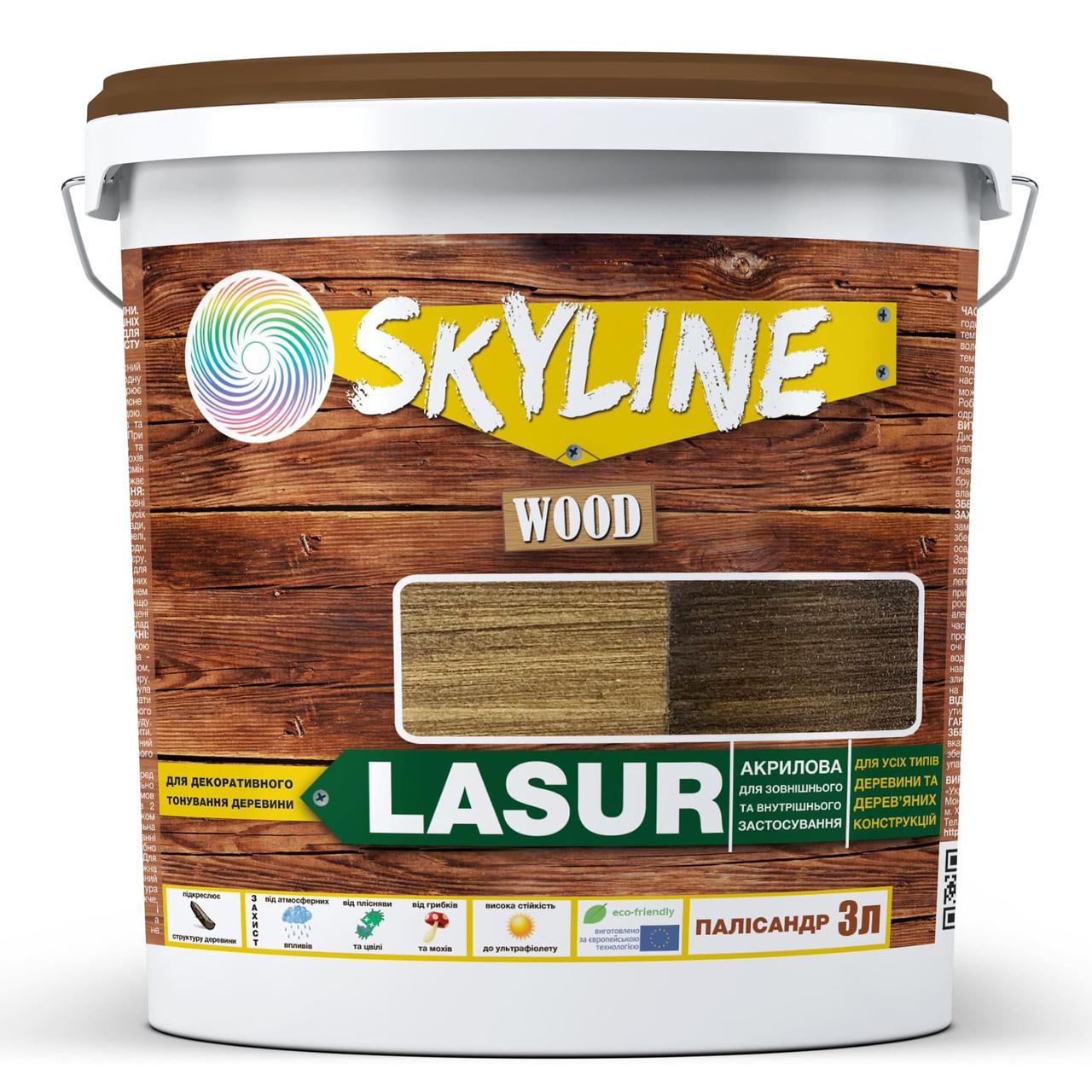 Лазур декоративно-захисна для обробки дерева LASUR Wood SkyLine Палісандр 3л