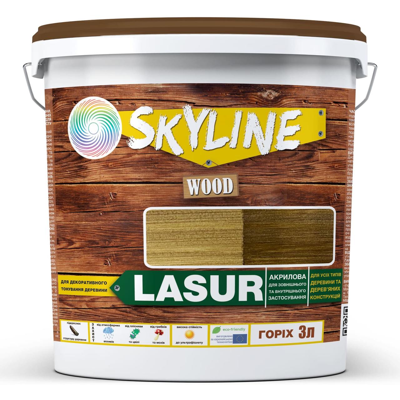 Лазур декоративно-захисна для обробки дерева LASUR Wood SkyLine Горіх 3л