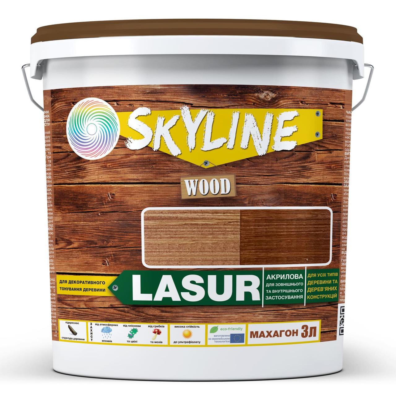 Лазур декоративно-захисна для обробки дерева LASUR Wood SkyLine Махагон 3л, фото 1