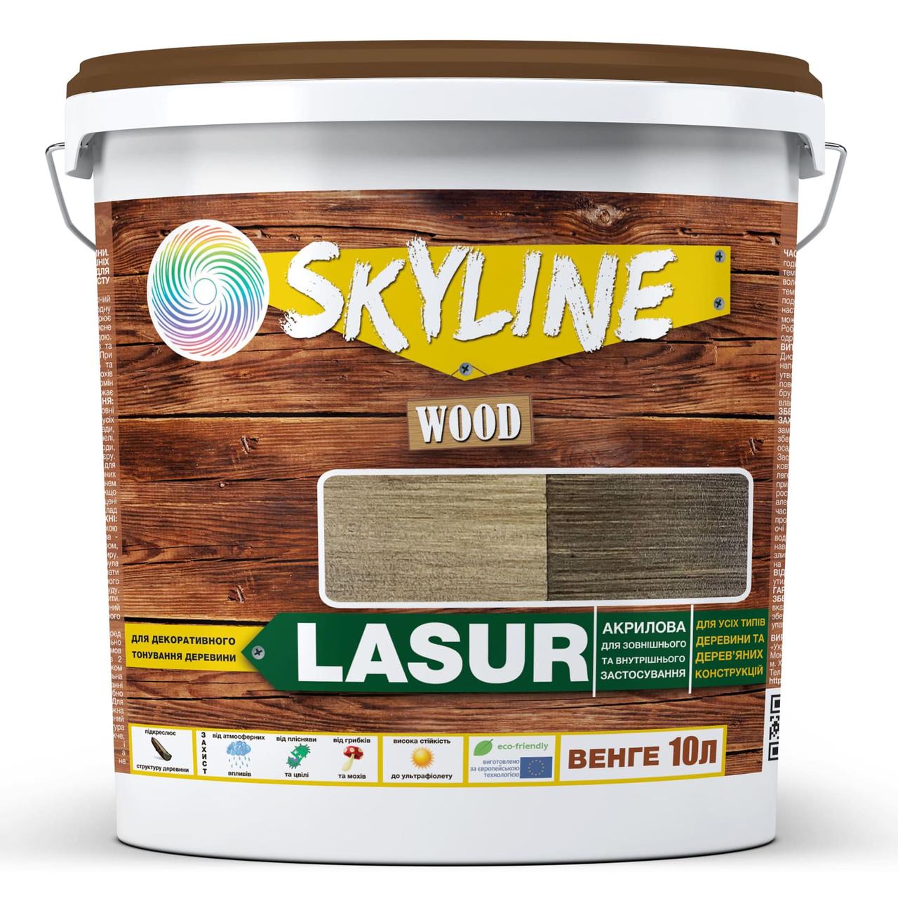 Лазур декоративно-захисна для обробки дерева LASUR Wood SkyLine Венге 10л