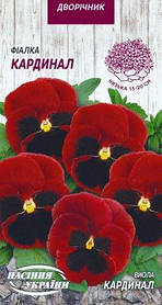 Фіалка Кардинал 0,05 г (ТМ Насіння України)
