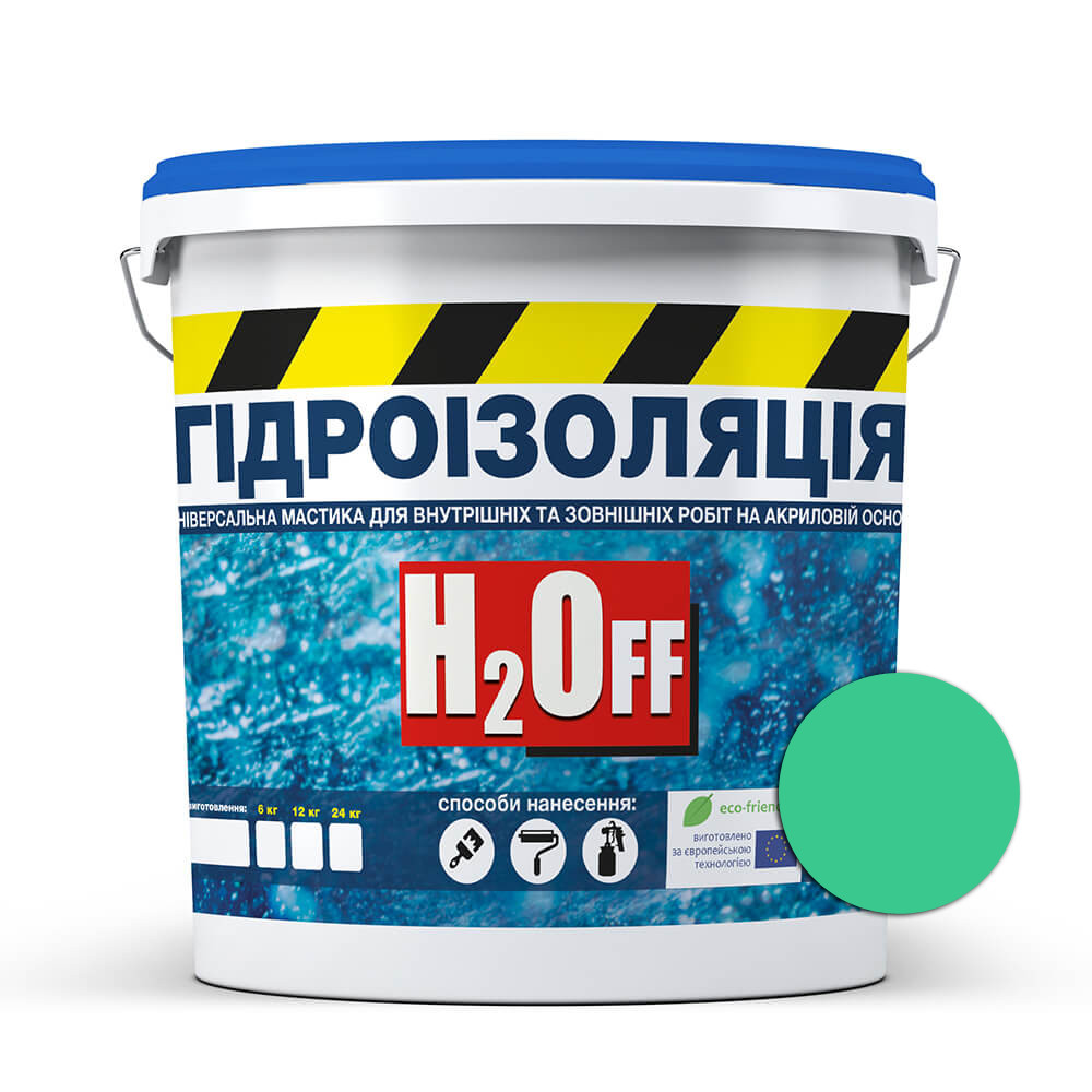 Гідроізоляція універсальна акрилова фарба мастика H2Off Зелена 1,2 кг
