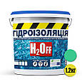 Гідроізоляція універсальна акрилова фарба мастика H2Off Зелена 1,2 кг, фото 3
