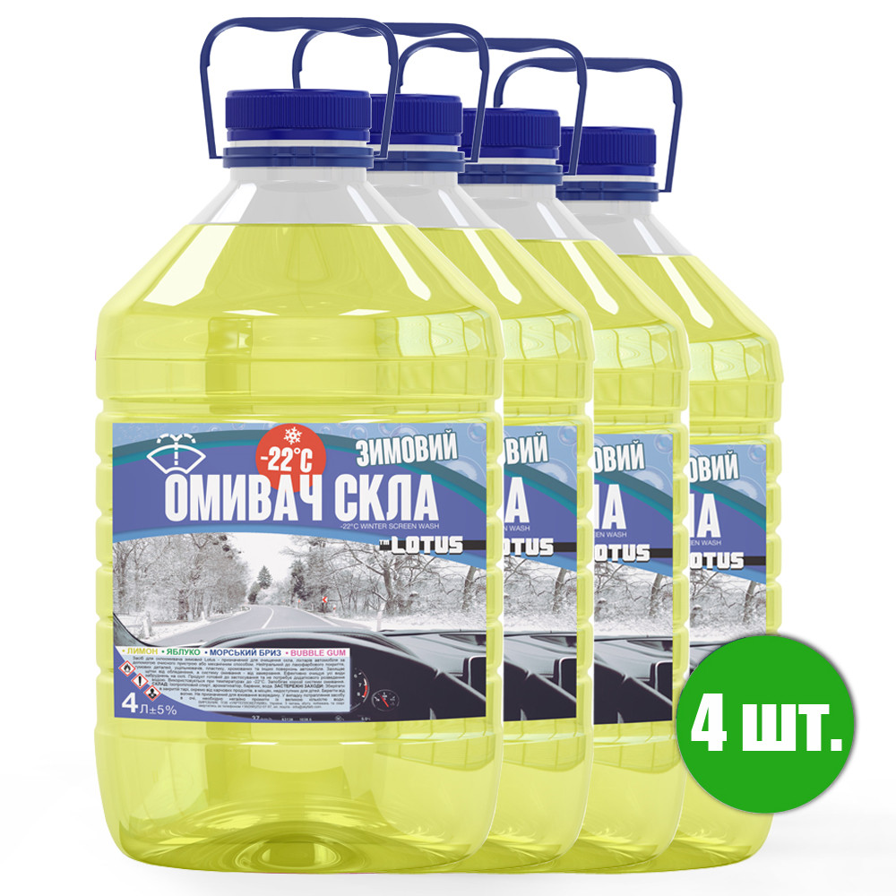 Омивач скла Зимовий -22°C "Лимон" Lotus УПАКОВКА 4 шт. x 4 л, фото 1