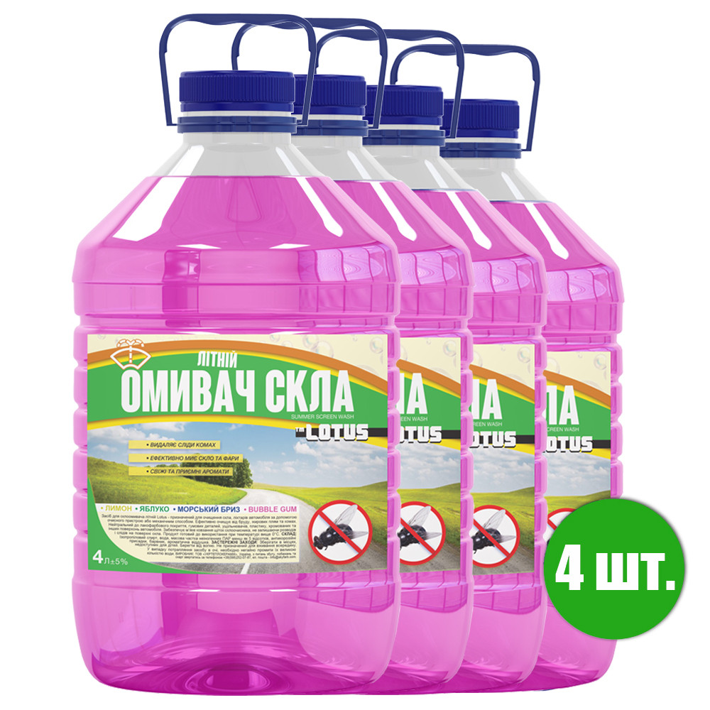Омивач скла Літній "Bubble Gum" Lotus УПАКОВКА 4 шт. x 4 л, фото 1