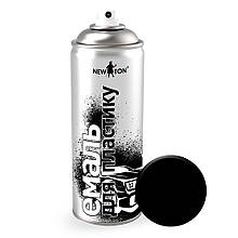Емаль для пластика New Ton Аерозоль RAL 9005 Чорний Матовий 400 мл