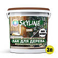 Лак для дерева акриловий Skyline Wood Прозорий Напівматовий 3л, фото 3