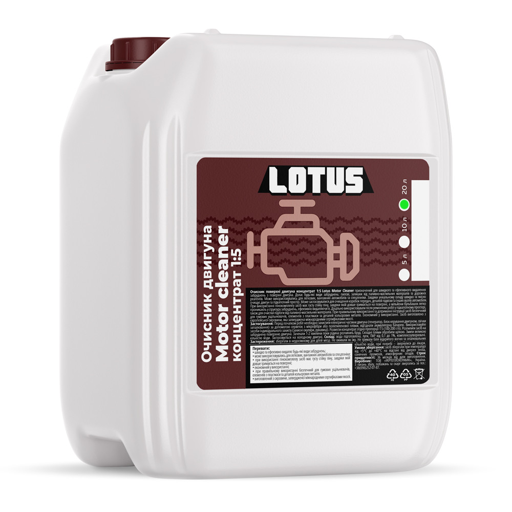 Очисник двигуна концентрат 1:5 Lotus Motor Cleaner 20 л