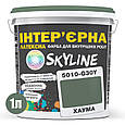 Фарба Інтер'єрна Латексна Skyline 5010-G30Y Хаума 1л, фото 2