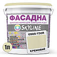Фарба Акрил-латексна Фасадна Skyline 0505-Y30R Кремовий 1л, фото 2