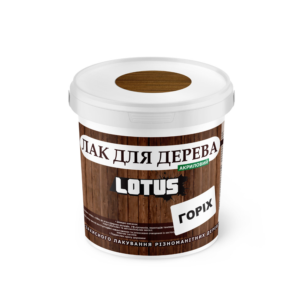 Кольоровий Лак для Дерева Lotus Глянець Горіх 0.5 л
