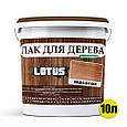 Кольоровий Лак для Дерева Lotus Глянець Махагон 10 л, фото 3