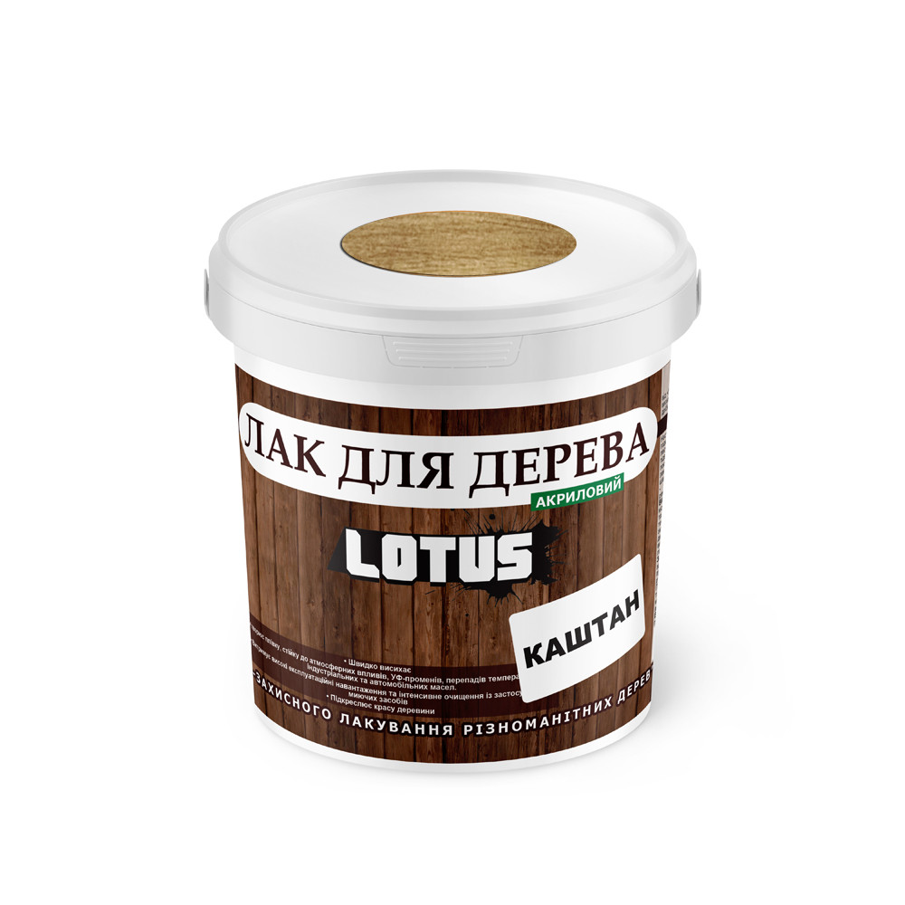 Кольоровий Лак для Дерева Lotus Глянець Каштан 0.5 л