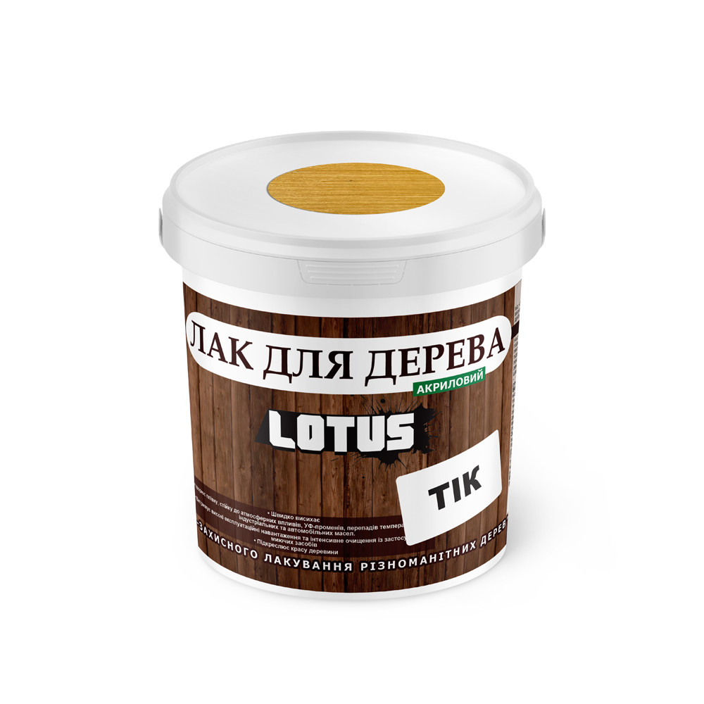 Кольоровий Лак для Дерева Lotus Глянець Тик 0.5 л